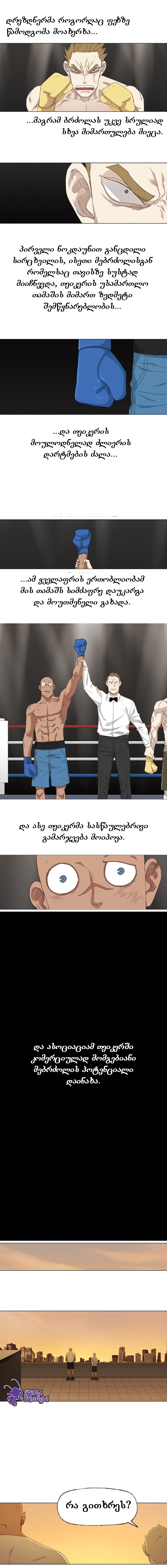Page (1)