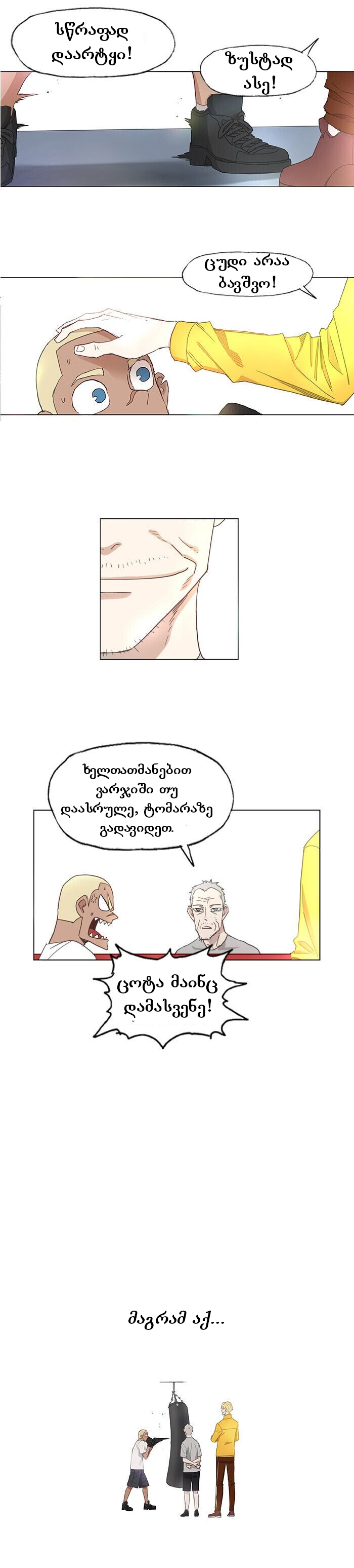 Page (1)