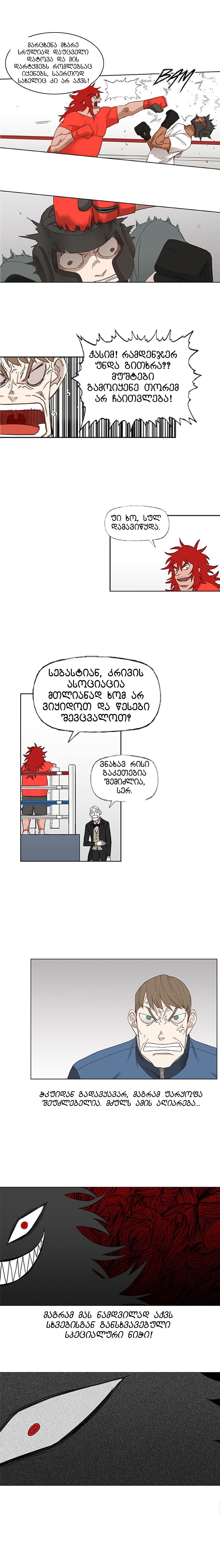 Page (1)