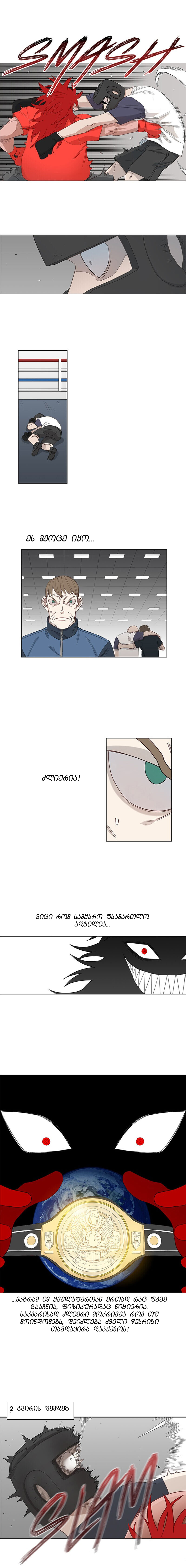 Page (1)