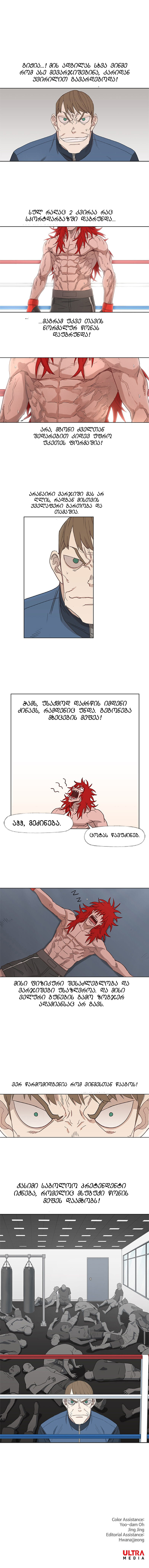 Page (1)