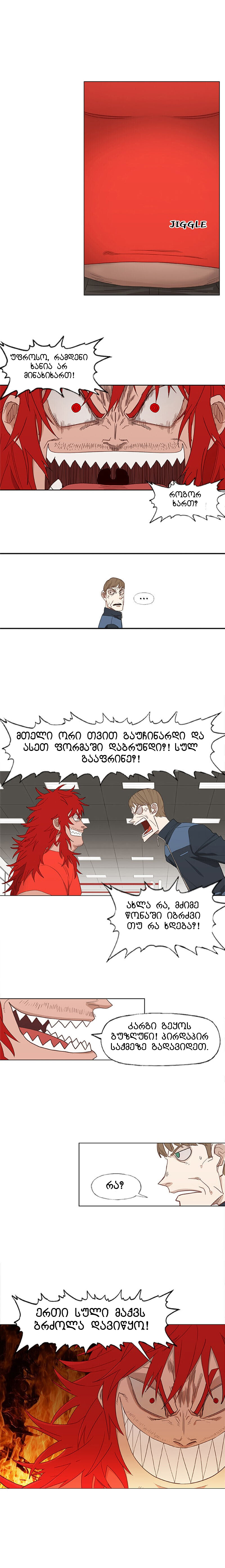 Page (1)