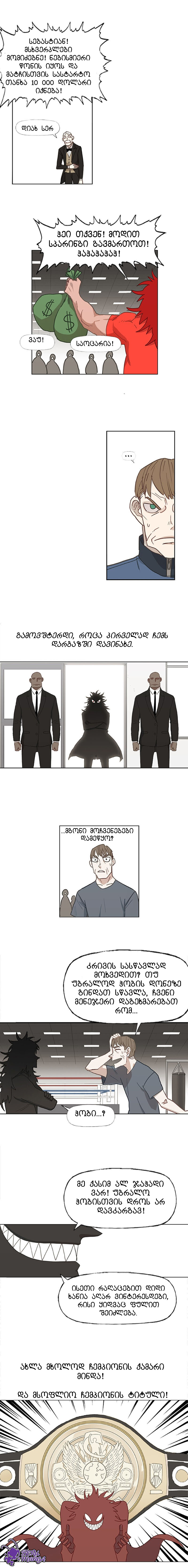 Page (1)