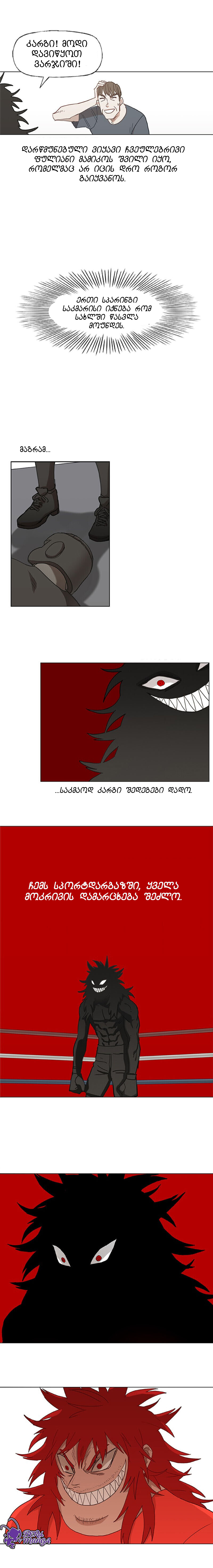 Page (1)