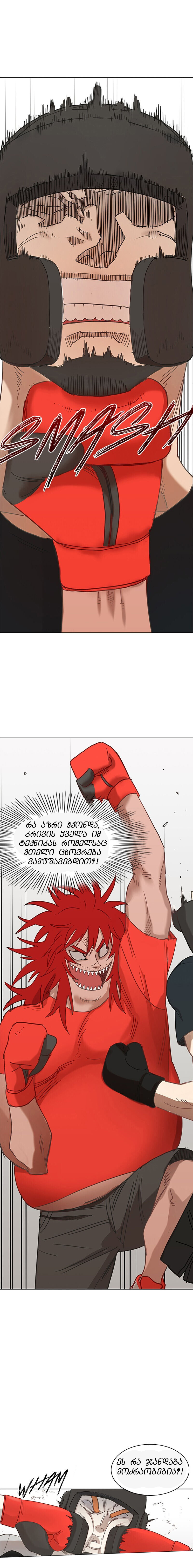 Page (1)