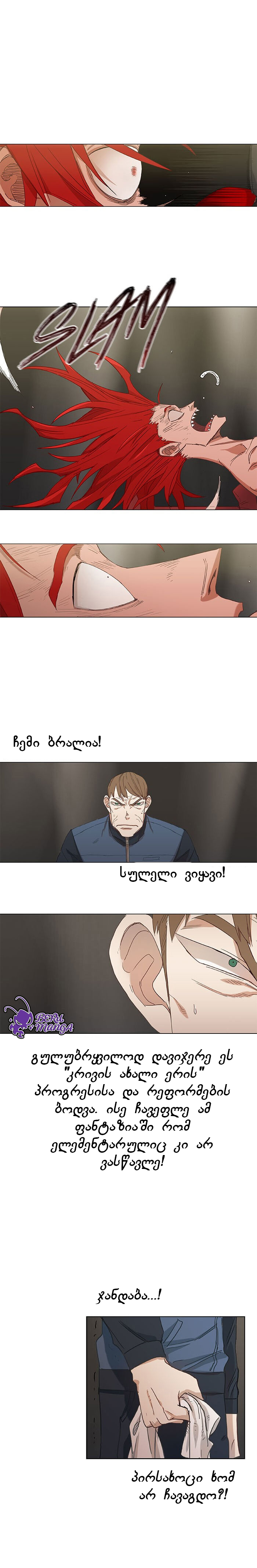 Page (1)