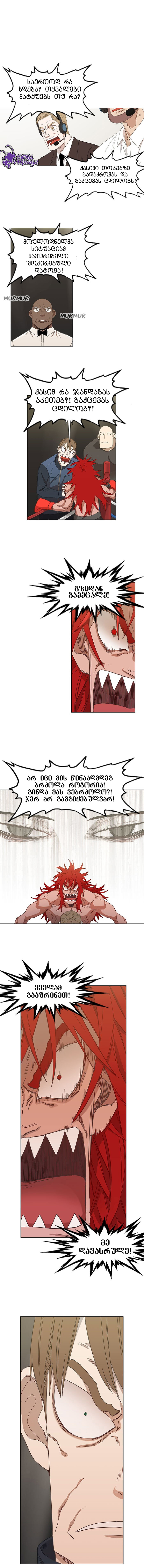 Page (1)