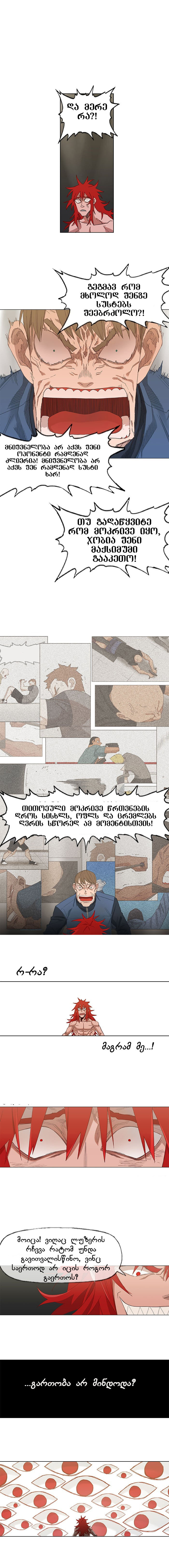 Page (1)