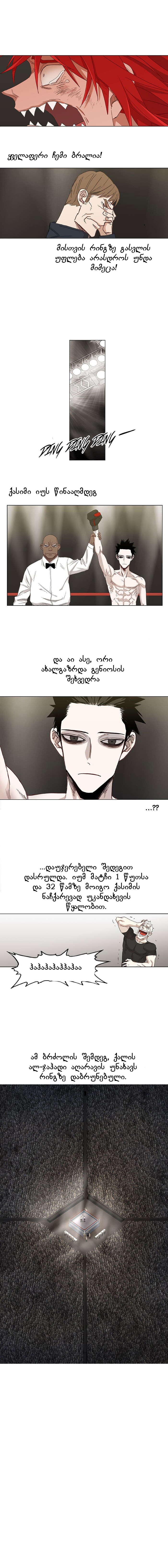 Page (1)