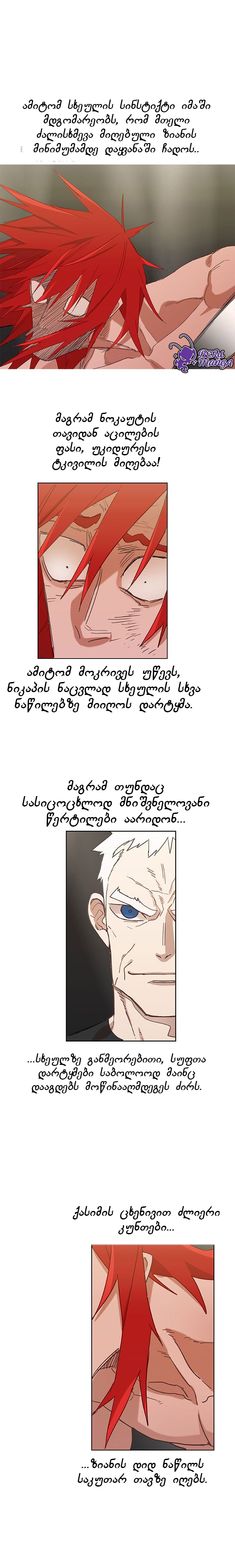 Page (1)