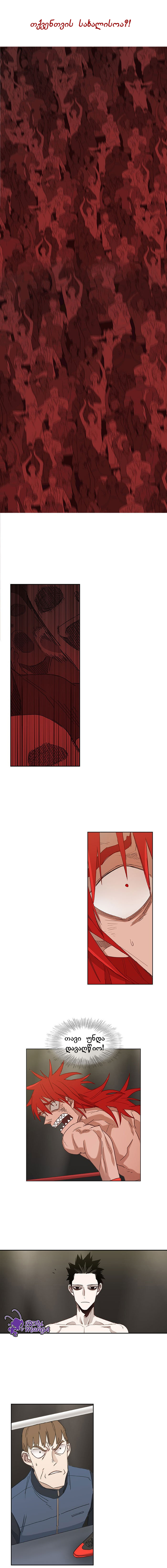 Page (1)