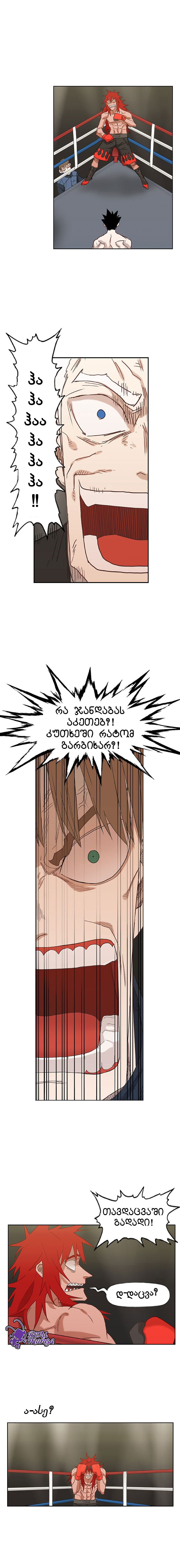 Page (1)