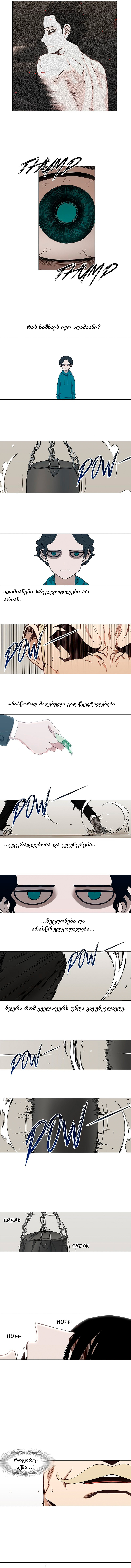 Page (1)