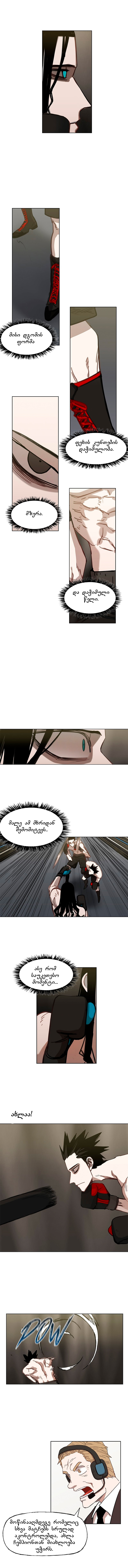 Page (1)