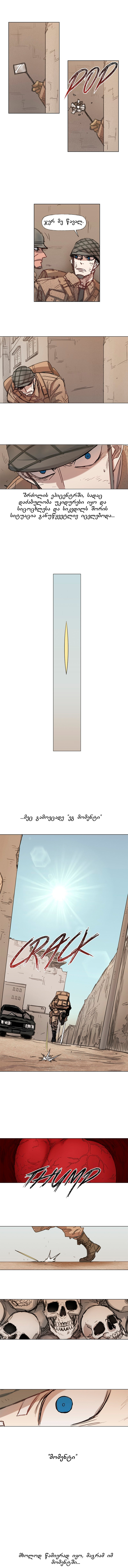 Page (1)