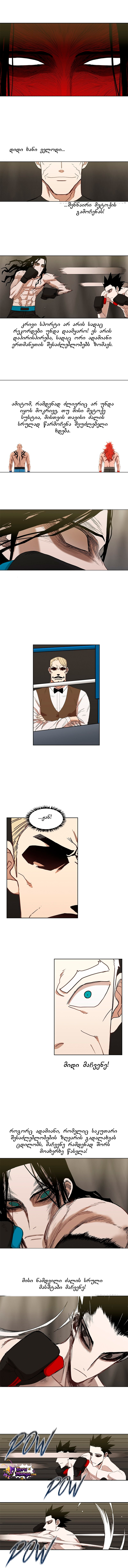Page (1)