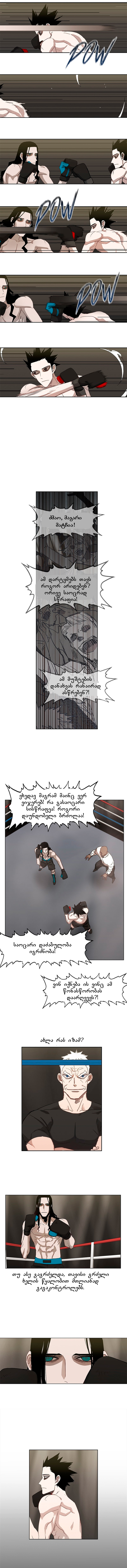 Page (1)