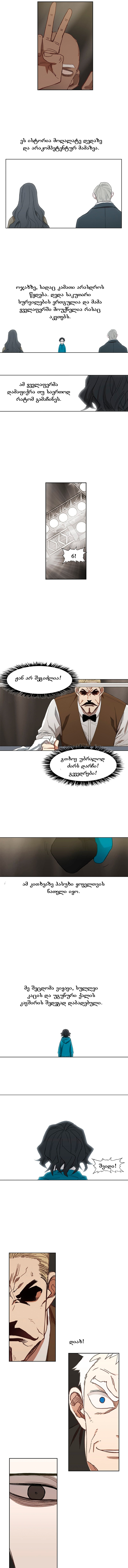 Page (1)