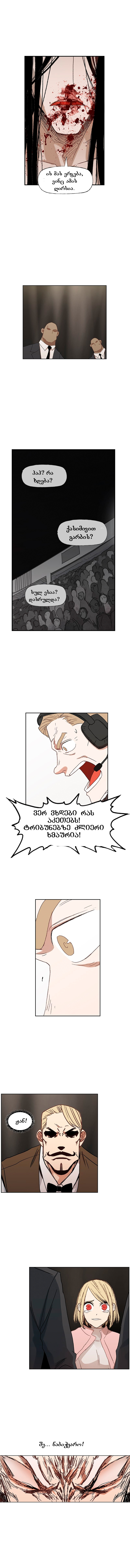 Page (1)