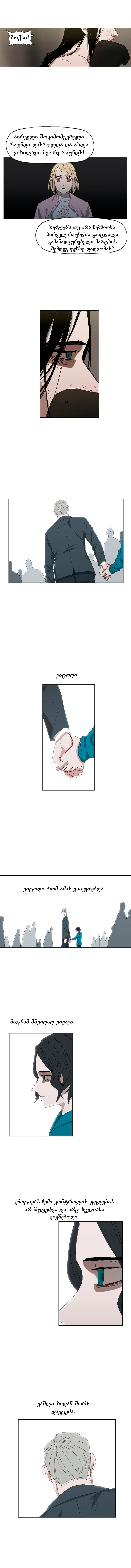 Page (1)