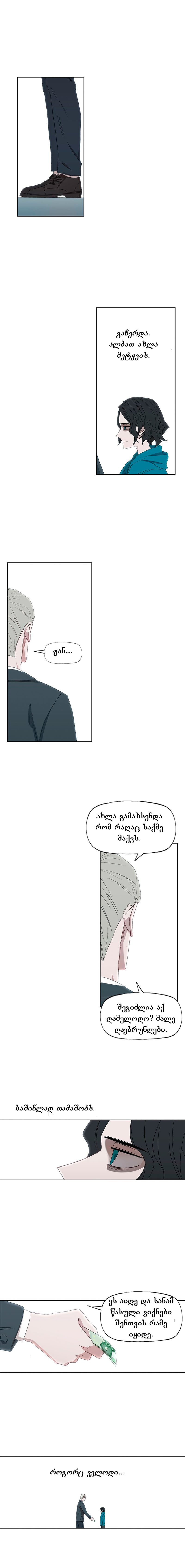 Page (1)