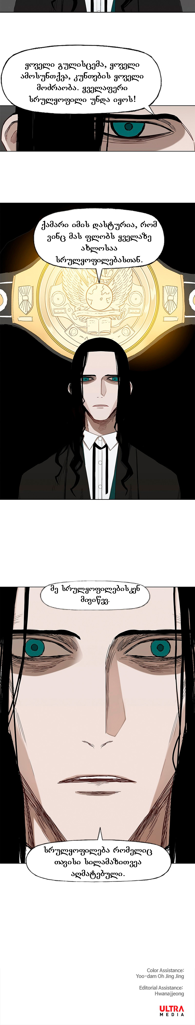 Page (1)