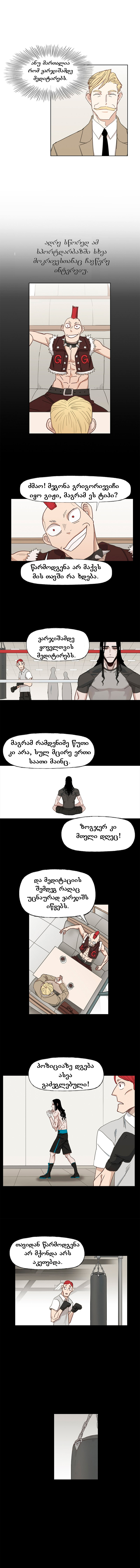 Page (1)