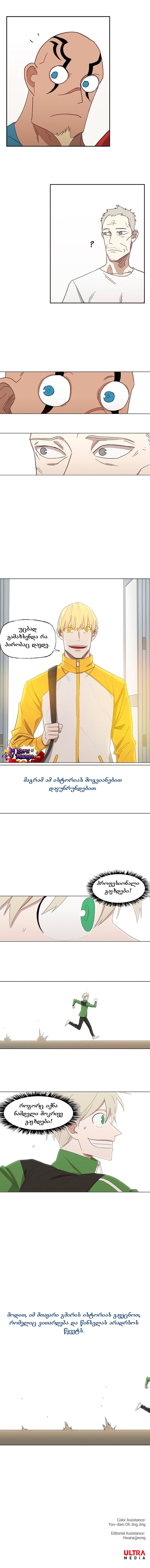 Page (1)