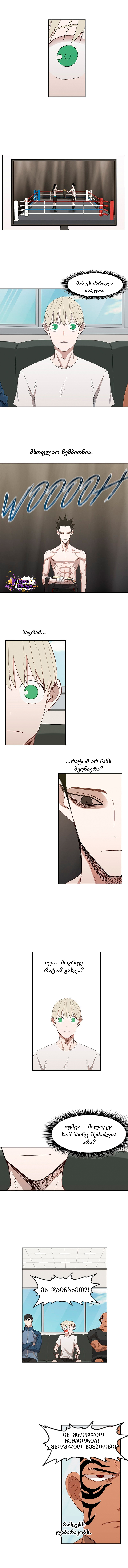 Page (1)