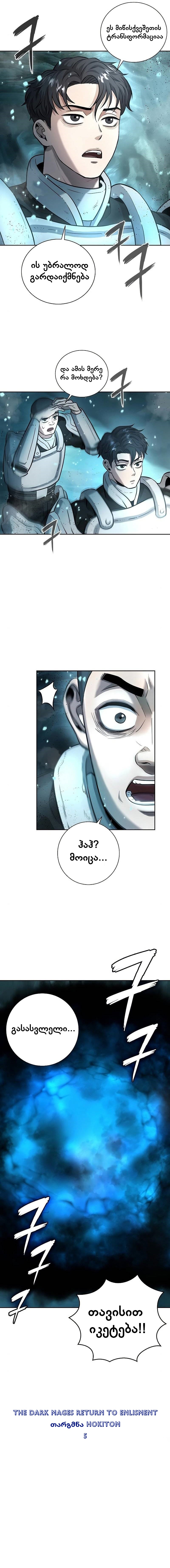 Page (10)