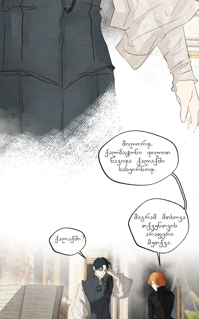 Page (1)