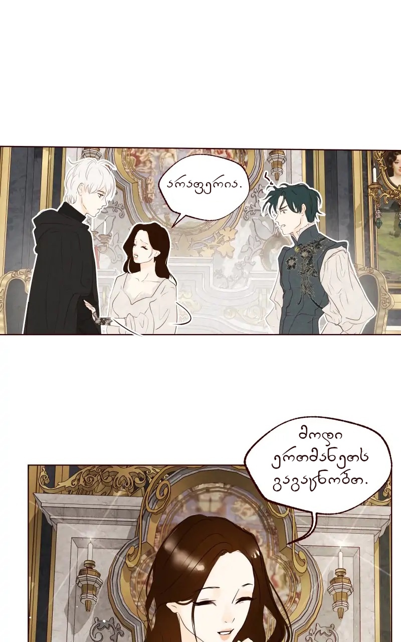 Page (1)