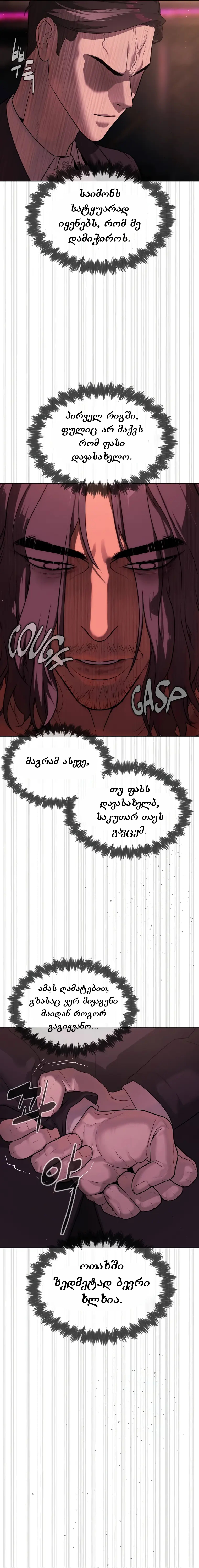 Page (1)