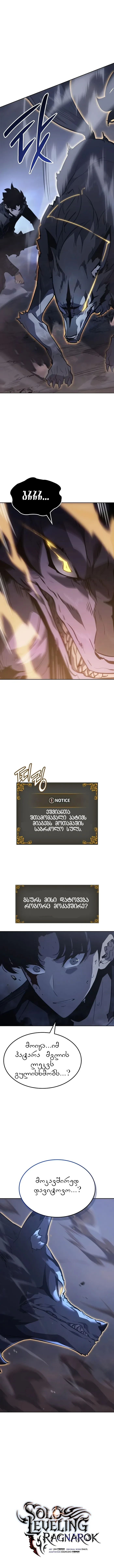 Page (1)