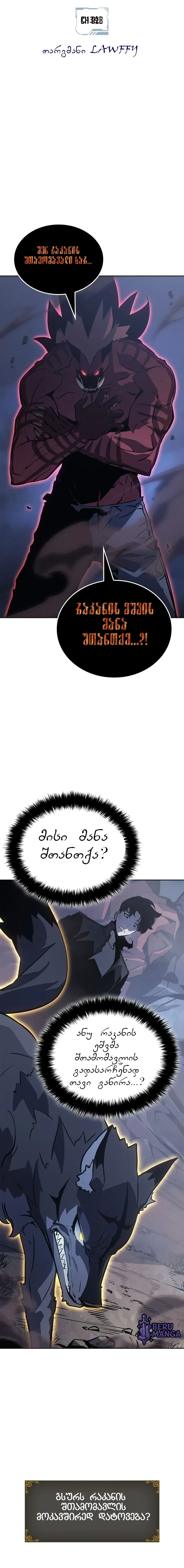 Page (1)