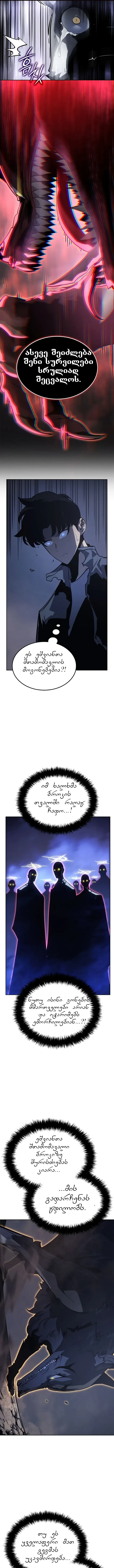 Page (1)