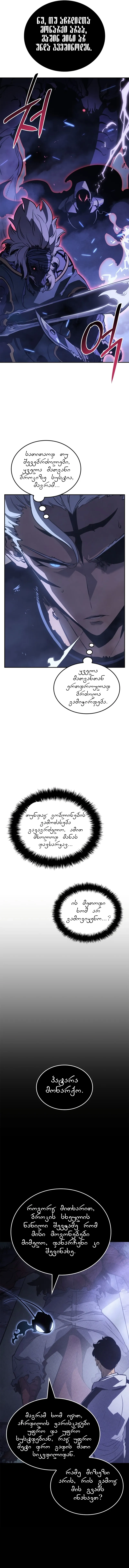 Page (1)