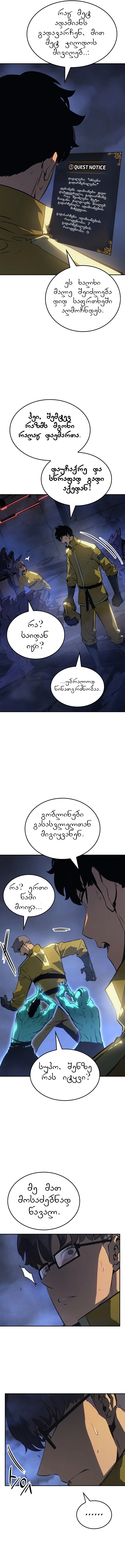 Page (1)