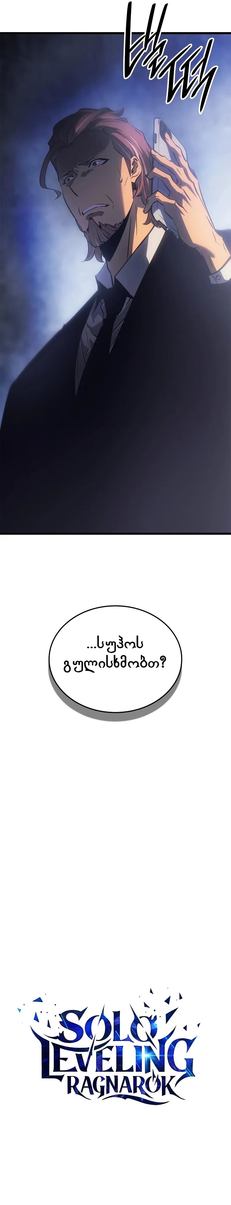 Page (1)