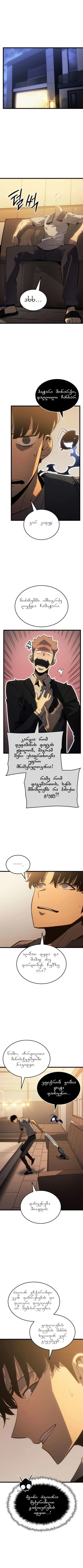 Page (1)
