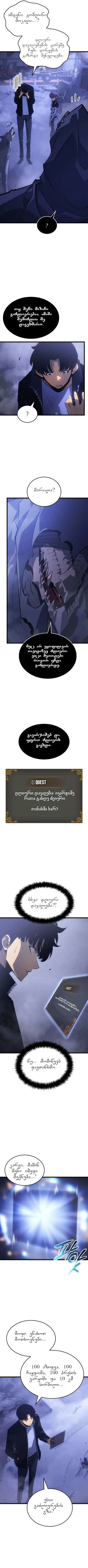 Page (1)