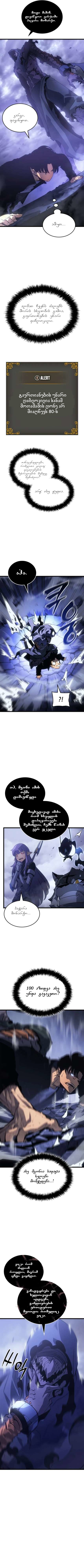 Page (1)