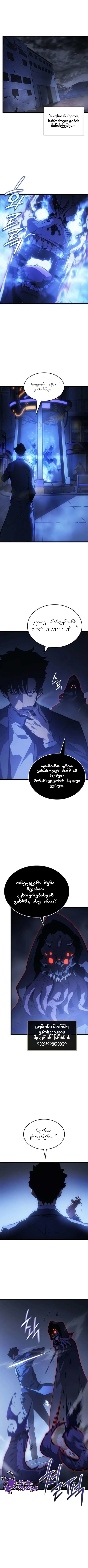 Page (1)