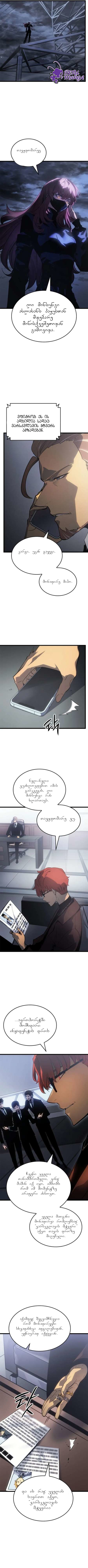 Page (1)