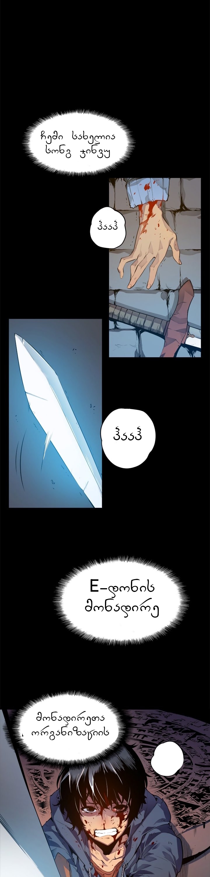 Page (1)