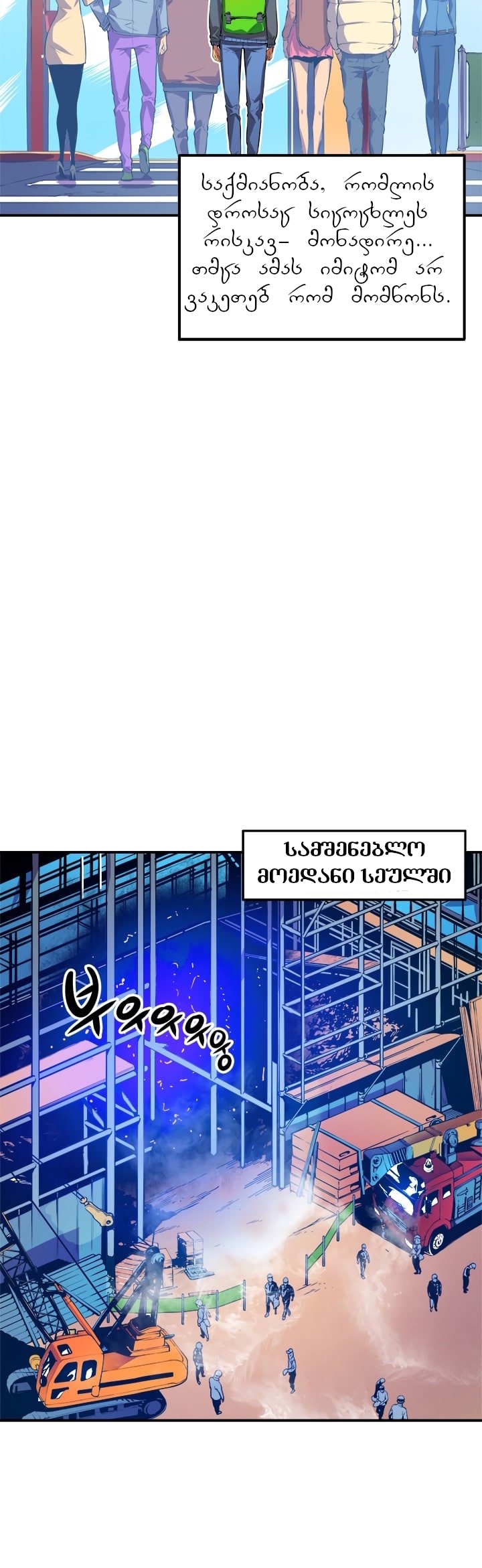 Page (1)