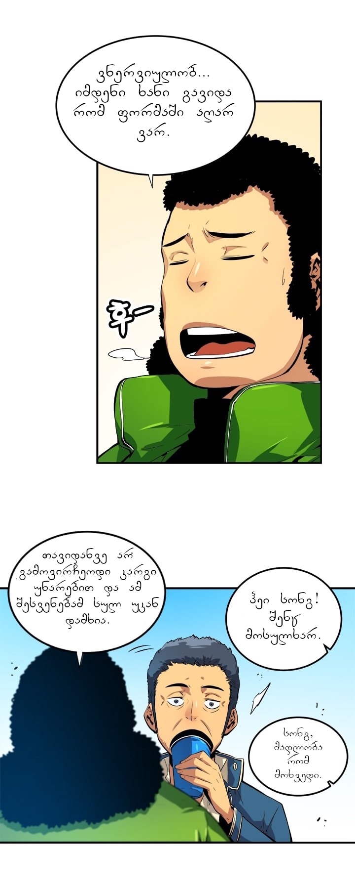 Page (1)