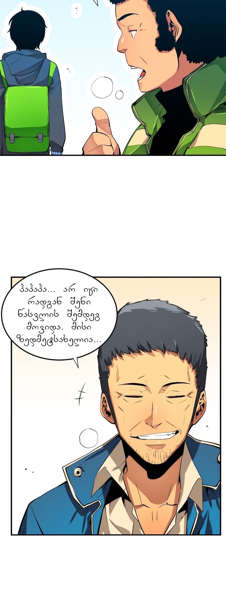 Page (1)
