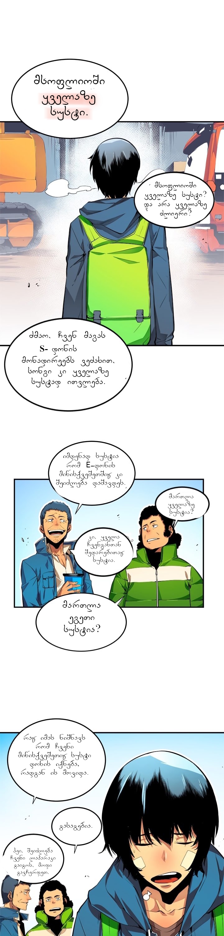 Page (1)