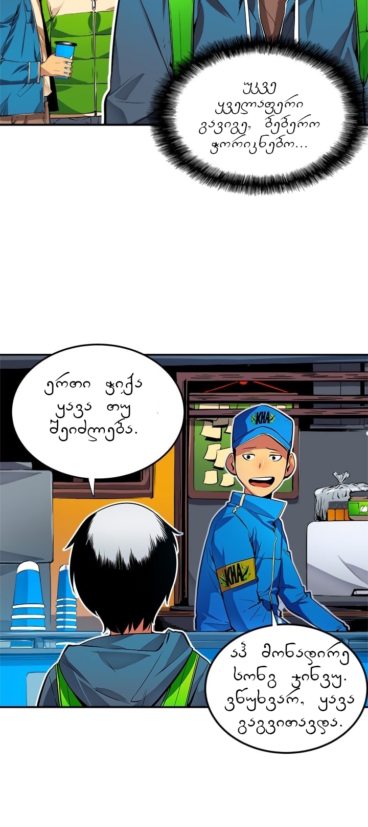 Page (1)